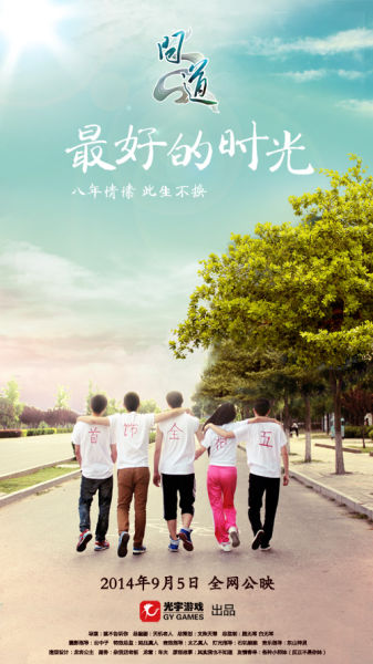 古德温学院文凭办理